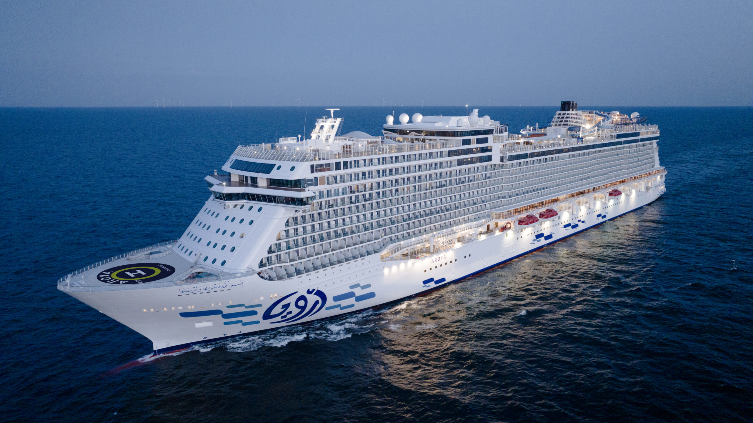 Aroya Cruises' Aroya Ship
